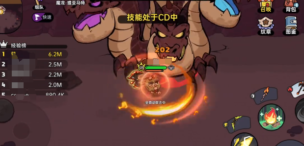 英勇之地魔龍怎么打-英勇之地魔龍打法攻略 英勇之地魔龍怎么打-英勇之地魔龍打法攻略