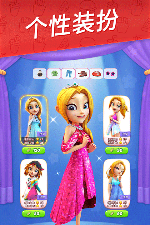 舌尖上的小鎮無限金幣鉆石版