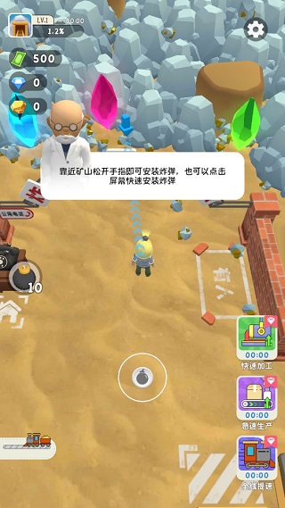 王炸炸炸山記無限鈔票鉆石版 王炸炸炸山記無限鈔票鉆石版