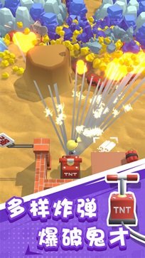 王炸炸炸山記無限鈔票鉆石版