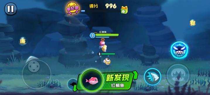 魚吃魚無限鉆石版