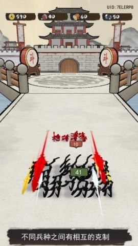 文字沖突免廣告 文字沖突免廣告