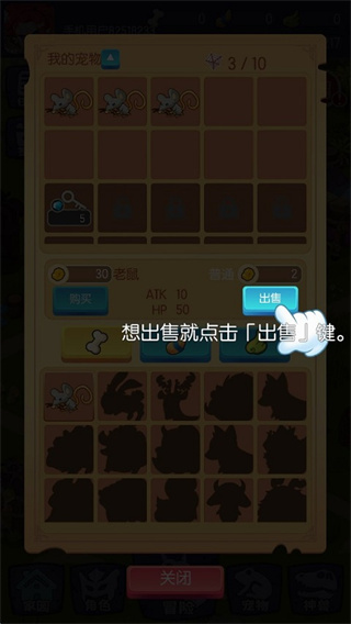 轉生成為野蠻人免廣告