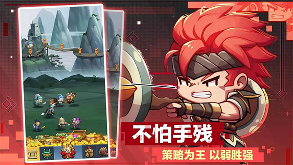 小小奇兵無限鉆石版