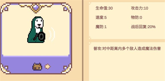 Meme小戰爭手機版