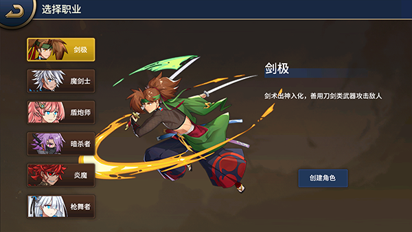 格斗城之戰無限鉆石版