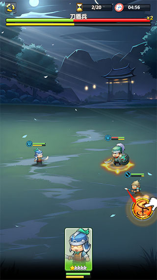 小小奇兵無限鉆石版