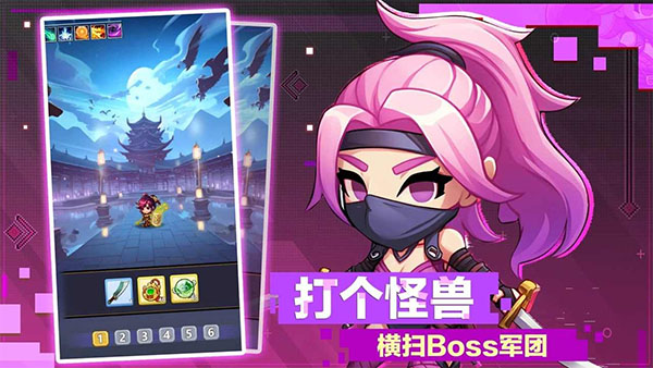 小小奇兵無限鉆石版