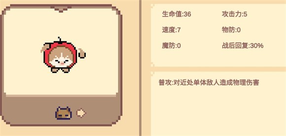 Meme小戰爭手機版