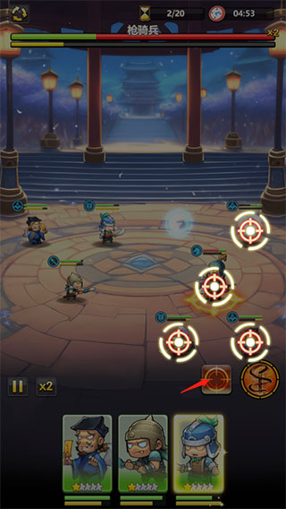 小小奇兵無限鉆石版