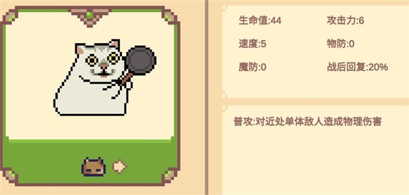 Meme小戰爭手機版