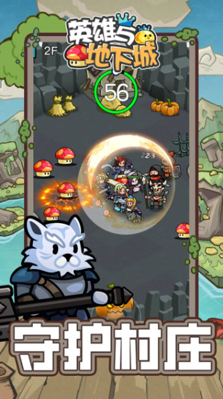 英雄與地下城無限鉆石版