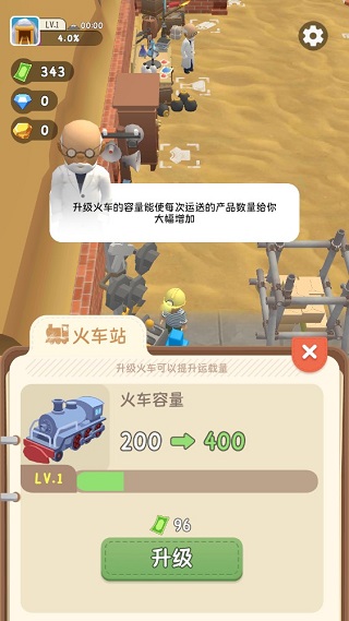 王炸炸炸山記無限鈔票鉆石版 王炸炸炸山記無限鈔票鉆石版