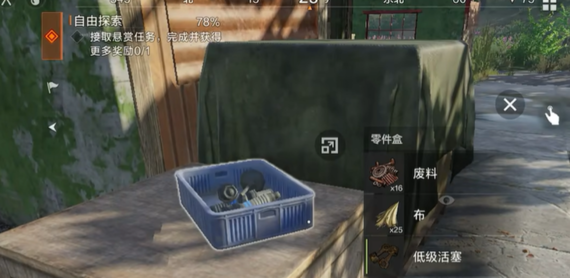 失控進化物資有哪些-失控進化物資匯總 失控進化物資有哪些-失控進化物資匯總