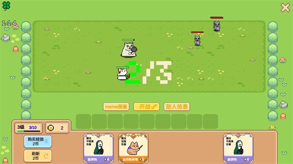 Meme小戰爭手機版