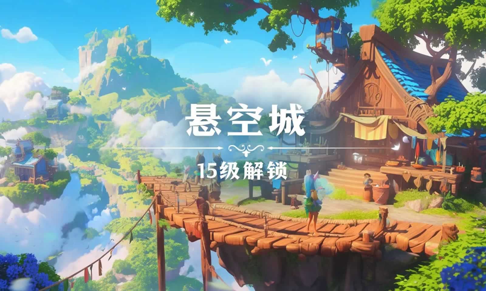 珍珠海大冒險無限鉆石版