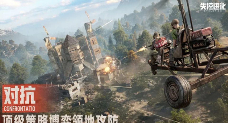 失控進(jìn)化一星據(jù)點(diǎn)怎么探索-失控進(jìn)化一星據(jù)點(diǎn)探索攻略 失控進(jìn)化一星據(jù)點(diǎn)怎么探索-失控進(jìn)化一星據(jù)點(diǎn)探索攻略