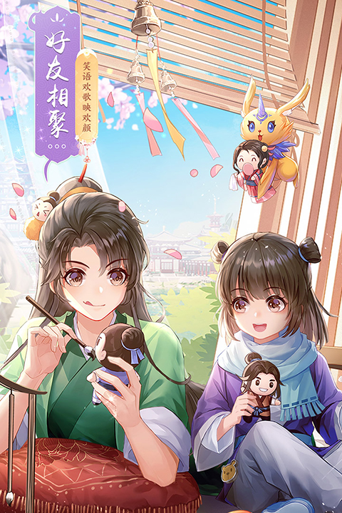 武林外傳手游無限元寶版