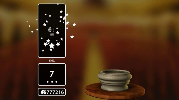 一起做陶瓷中文版 一起做陶瓷中文版