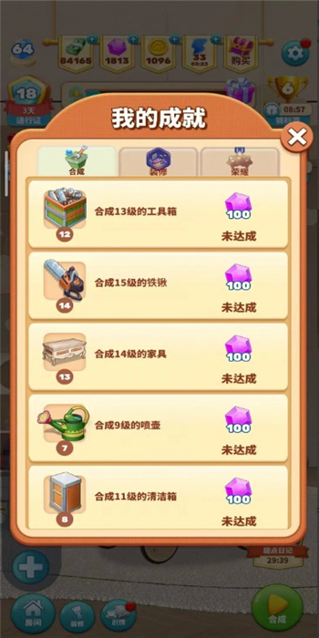 甜點(diǎn)消消無限金幣版