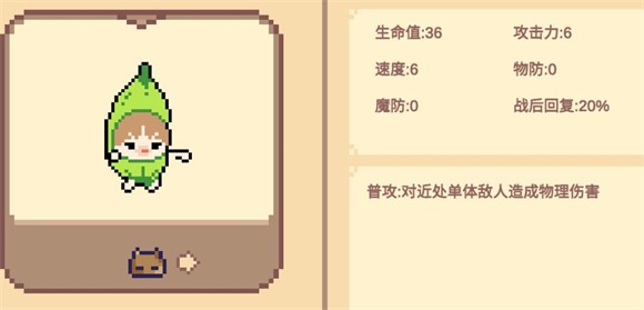 Meme小戰爭手機版