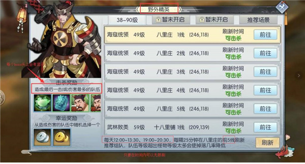 武林外傳手游無限元寶版