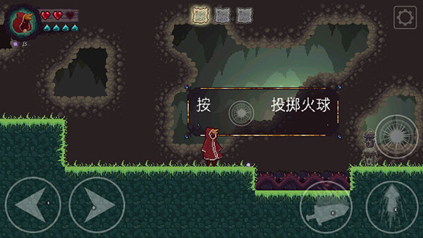 扭曲的故事漢化版