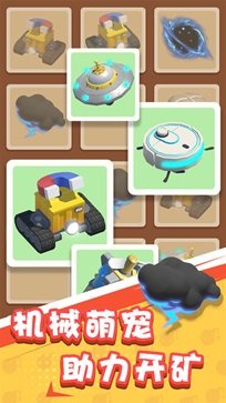 王炸炸炸山記無限鈔票鉆石版