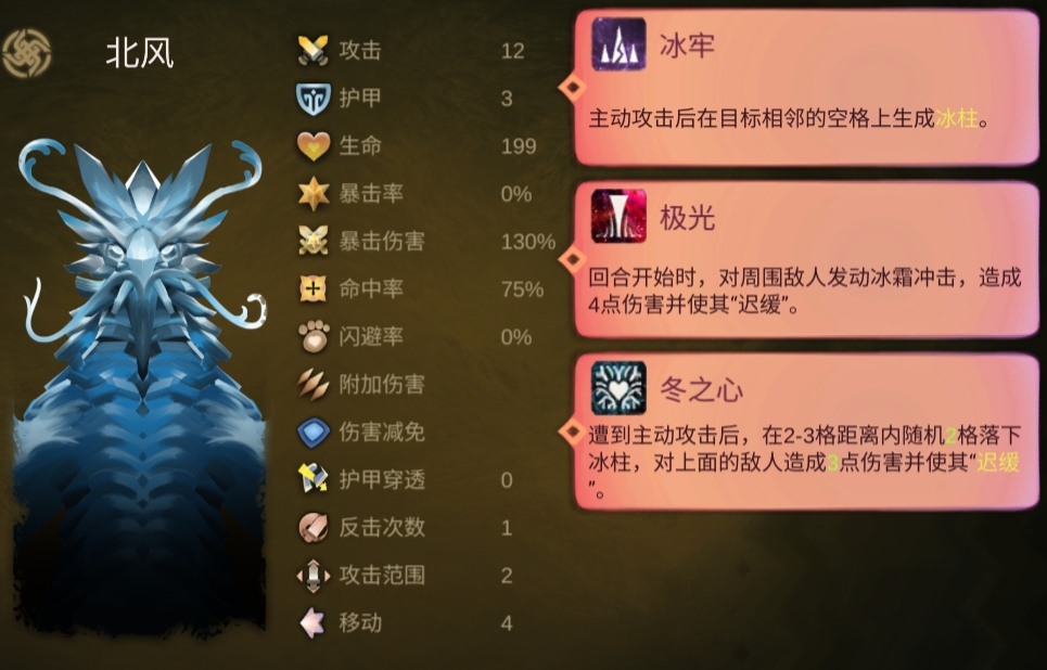 時空之歌Boss隱藏成就怎么做-時空之歌Boss隱藏成就攻略 時空之歌Boss隱藏成就怎么做-時空之歌Boss隱藏成就攻略