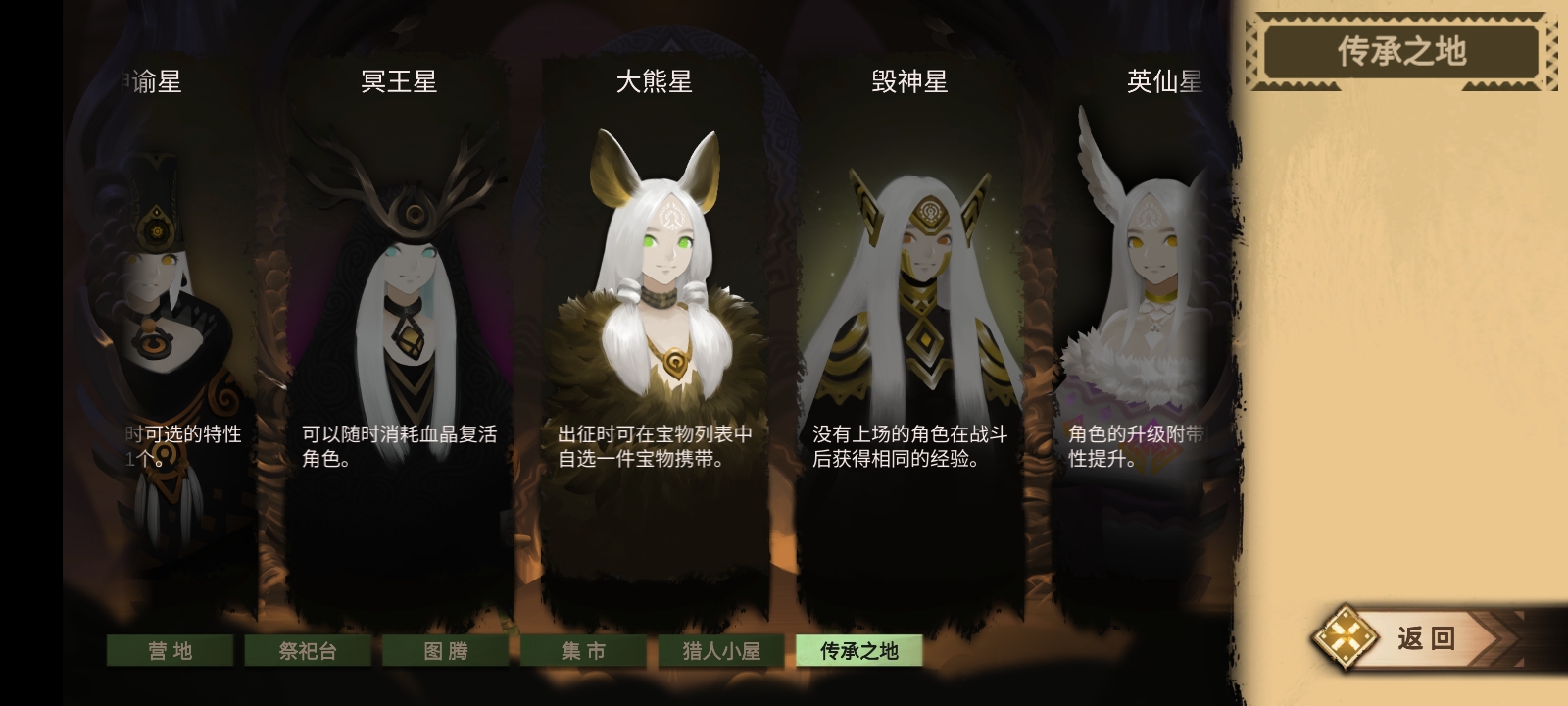 時空之歌Boss隱藏成就怎么做-時空之歌Boss隱藏成就攻略 時空之歌Boss隱藏成就怎么做-時空之歌Boss隱藏成就攻略