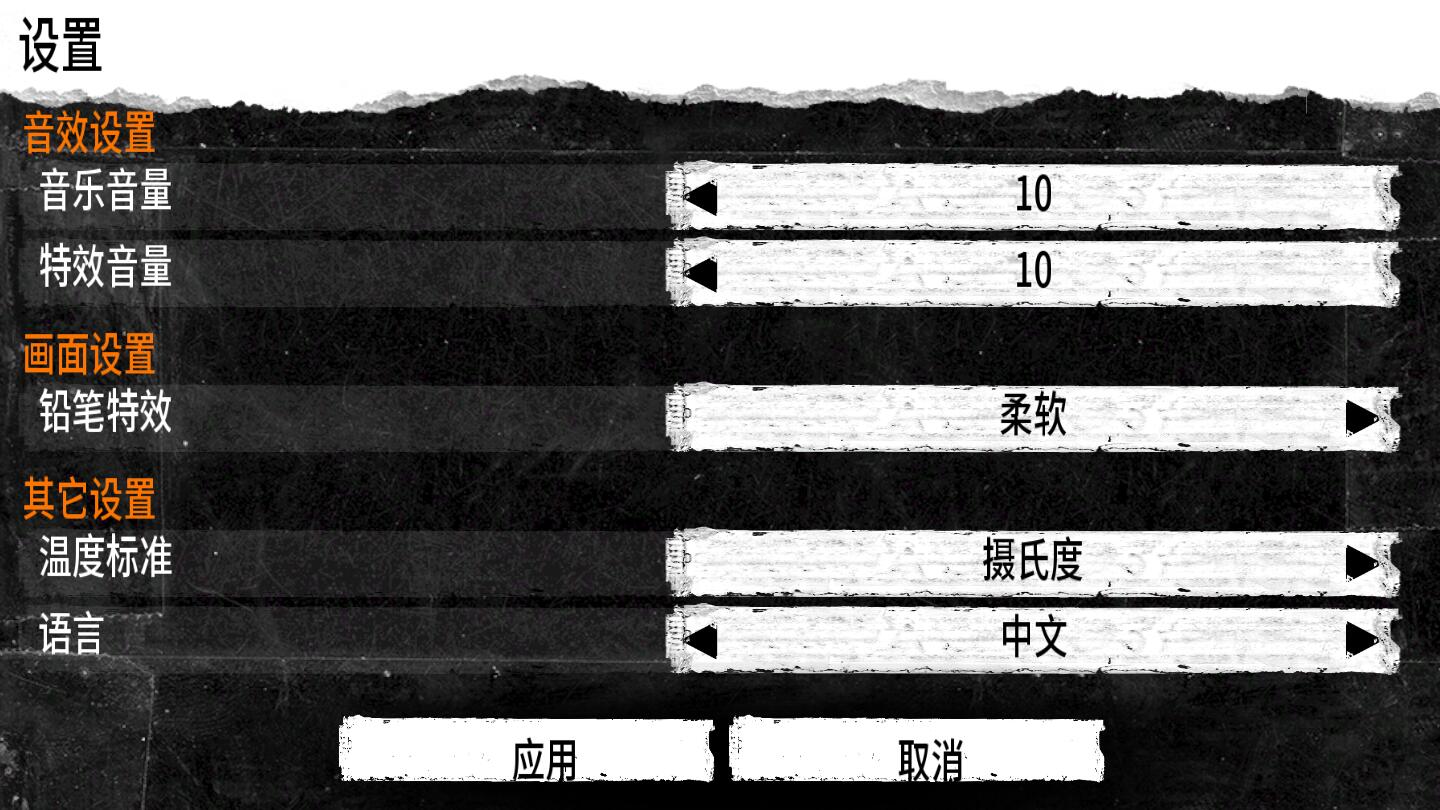 這是我的戰爭無限背包安卓版