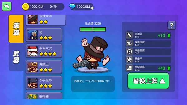 我就要吃雞無限金幣無限鉆石版