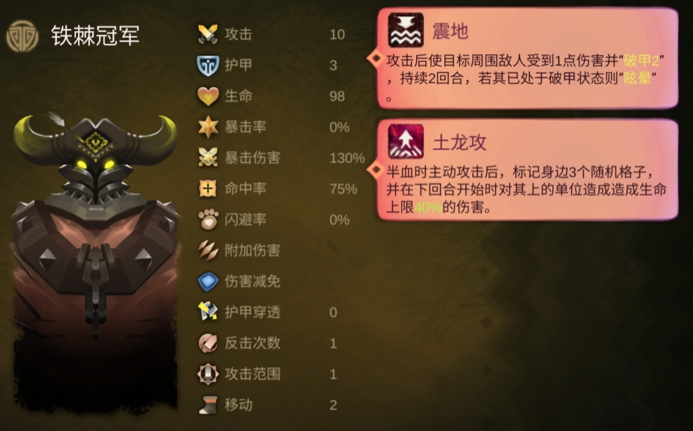 時空之歌Boss隱藏成就怎么做-時空之歌Boss隱藏成就攻略 時空之歌Boss隱藏成就怎么做-時空之歌Boss隱藏成就攻略