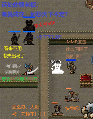 豪華曹魏傳免費解鎖版 豪華曹魏傳免費解鎖版