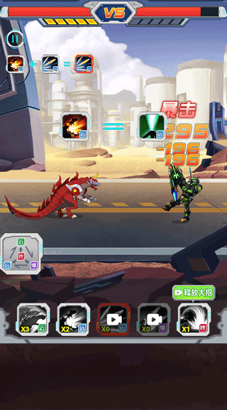 機甲小英雄免廣告