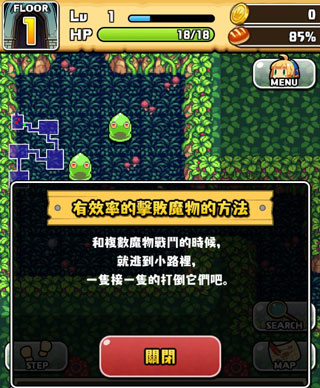 魔女迷宮漢化版