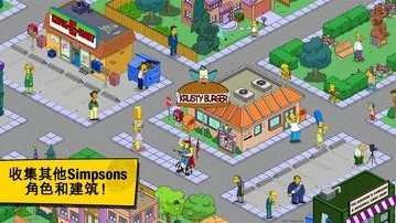 辛普森一家游戲中文版