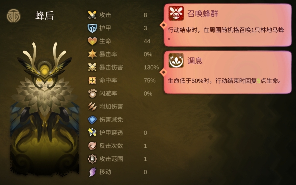 時空之歌Boss隱藏成就怎么做-時空之歌Boss隱藏成就攻略 時空之歌Boss隱藏成就怎么做-時空之歌Boss隱藏成就攻略