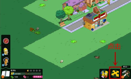 辛普森一家游戲中文版 辛普森一家游戲中文版