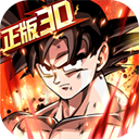 龍珠戰力之巔最新版