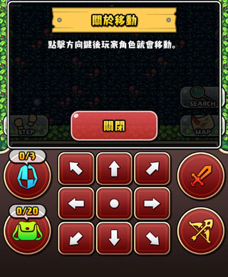 魔女迷宮漢化版