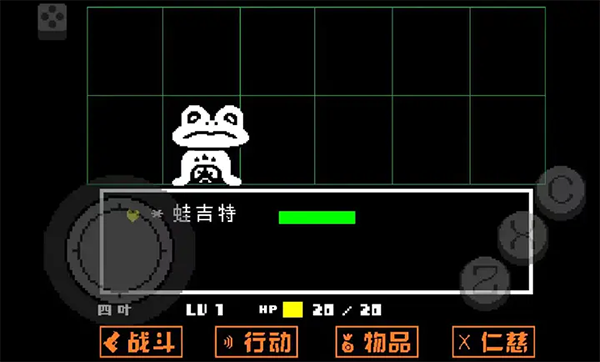 傳說(shuō)之下黃金正義中文版