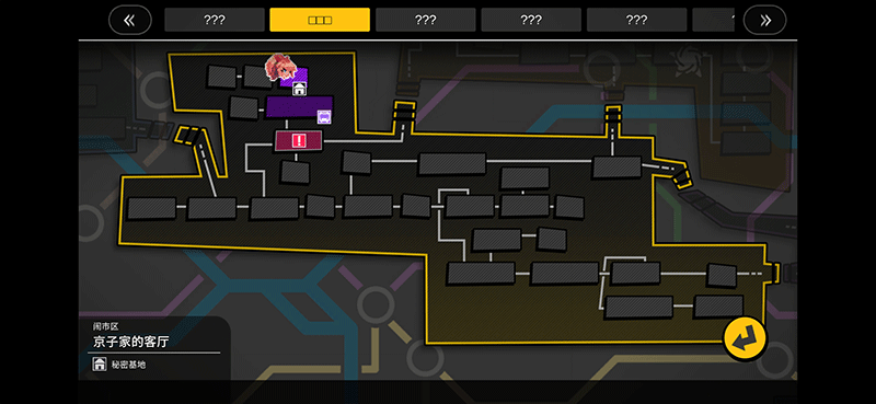 熱血少女2手機版