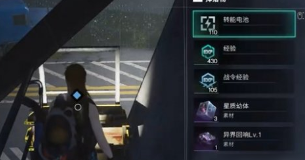 七日世界檢查點見聞如何完成-七日世界檢查點見聞流程一覽 七日世界檢查點見聞如何完成-七日世界檢查點見聞流程一覽