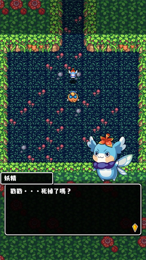 魔女迷宮漢化版