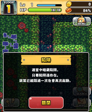 魔女迷宮漢化版