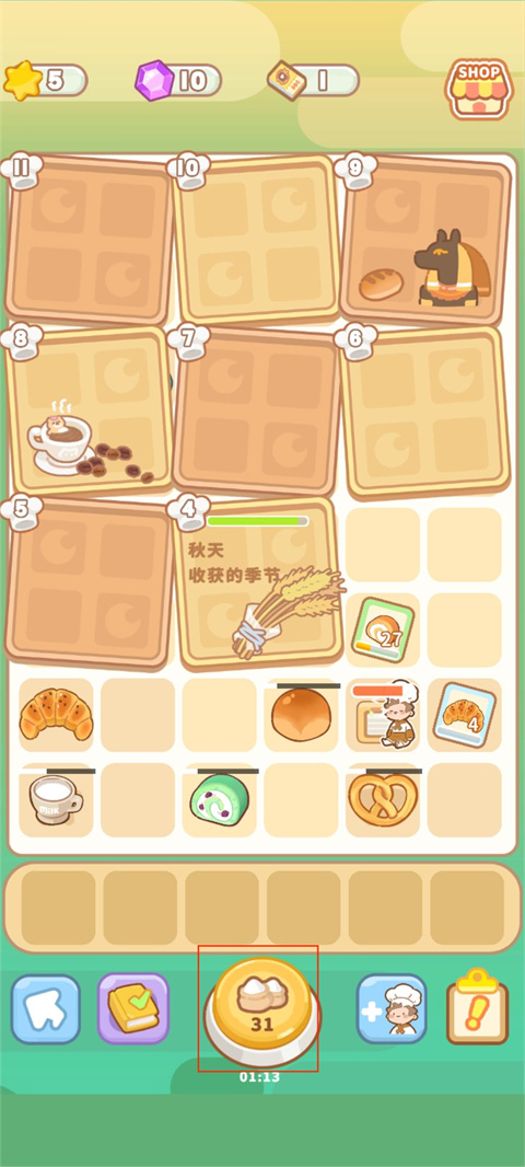 了不起小鎮無限鉆石版