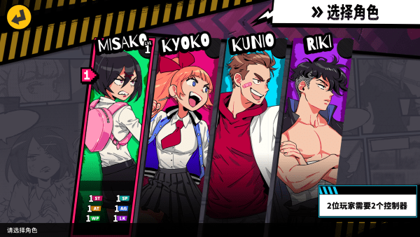 熱血少女2手機版 熱血少女2手機版