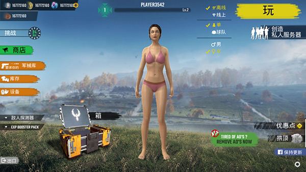 皇家吃雞戰場單機版