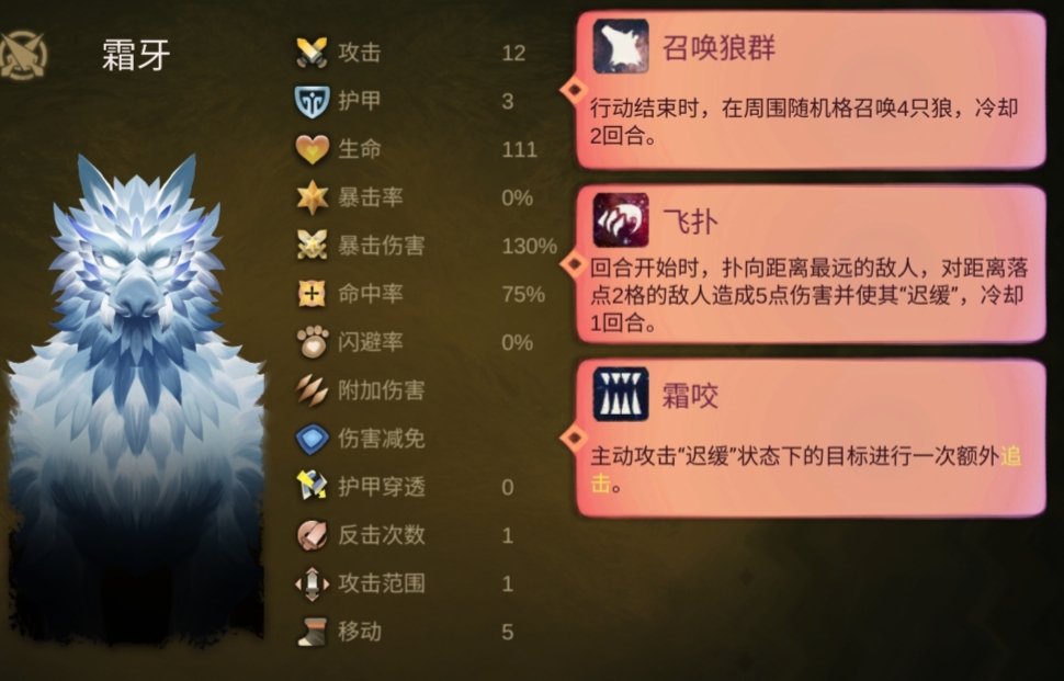 時空之歌Boss隱藏成就怎么做-時空之歌Boss隱藏成就攻略 時空之歌Boss隱藏成就怎么做-時空之歌Boss隱藏成就攻略